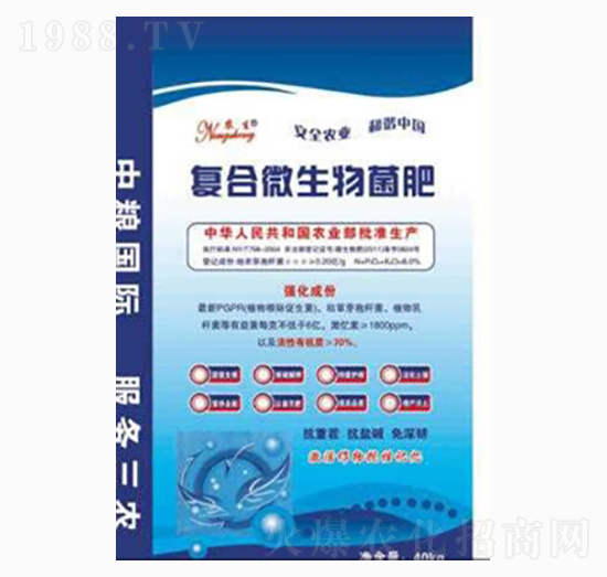 復合微生物菌肥-艾百克