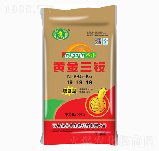 黃金三銨19-19-19-谷豐-云淏農(nóng)業(yè)