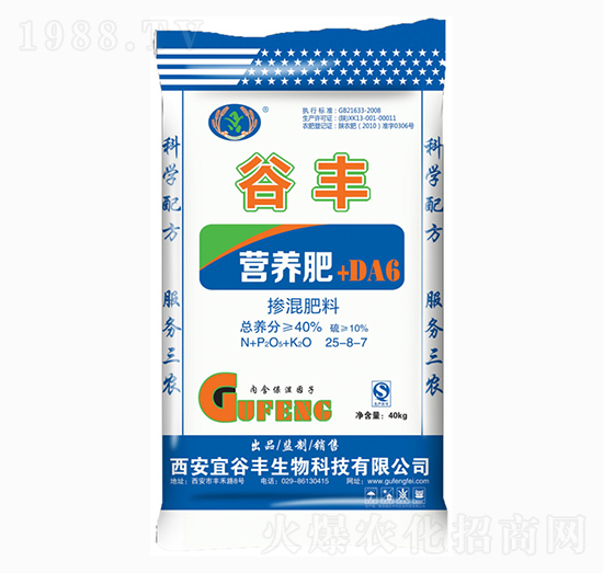 摻混肥料25-8-7-谷豐-云淏農業(yè)