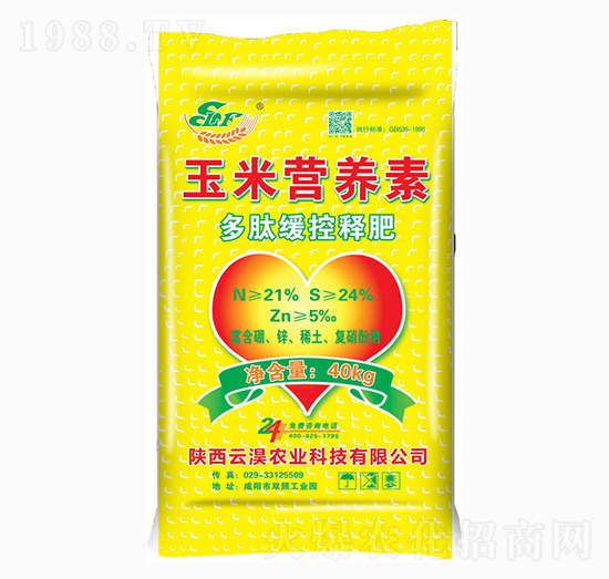 玉米營(yíng)養(yǎng)素-施萊豐-云淏農(nóng)業(yè)