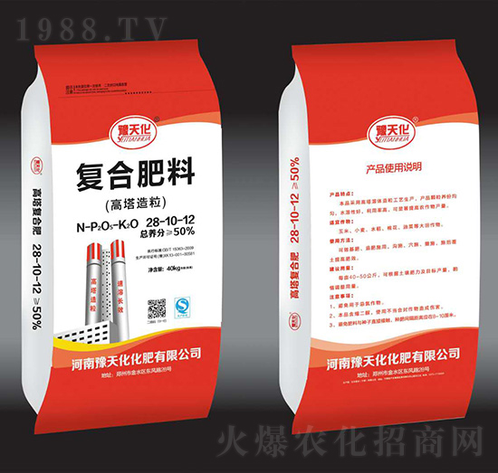 高塔造粒復合肥料28-10-12-豫天化-億豐肥業(yè)