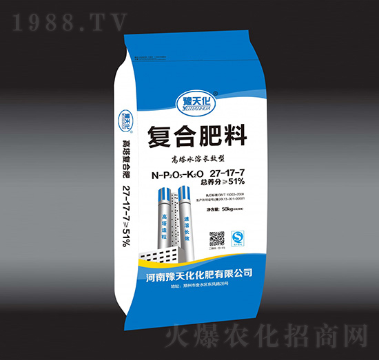 高塔水溶長(zhǎng)效型復(fù)合肥料27-17-7-豫天化-億豐肥業(yè)
