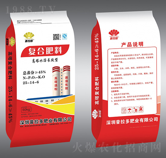 高塔水溶長(zhǎng)效型復(fù)合肥料25-14-6-普拉哆-億豐肥業(yè)