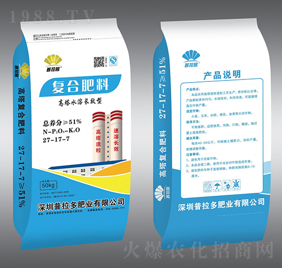 高塔水溶長(zhǎng)效型復(fù)合肥料27-17-7-普拉哆-億豐肥業(yè)