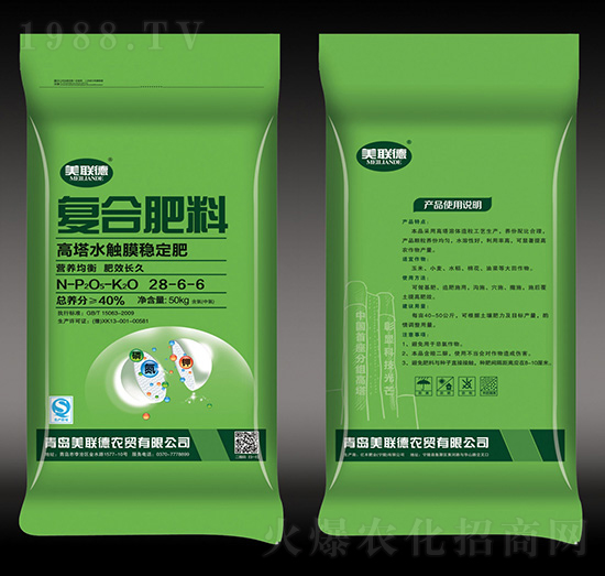 高塔水觸膜穩(wěn)定復(fù)合肥料28-6-6-美聯(lián)德-億豐肥業(yè)