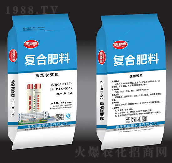 高塔長(zhǎng)效復(fù)合肥料28-10-12-美聯(lián)德-億豐肥業(yè)