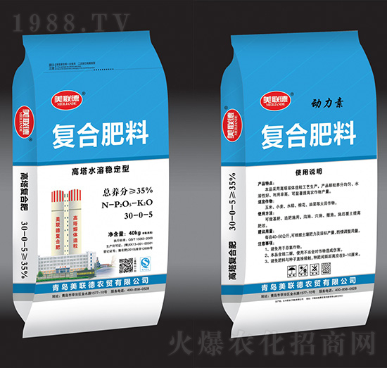 高塔水溶穩(wěn)定型復(fù)合肥料30-0-5-美聯(lián)德-億豐肥業(yè)