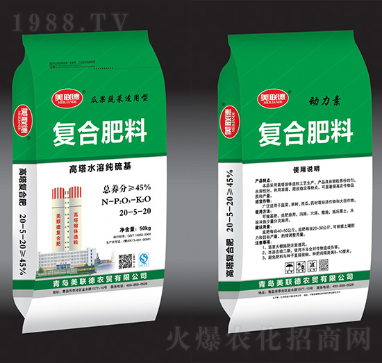 高塔水溶純硫基復(fù)合肥料20-5-20-美聯(lián)德-億豐肥業(yè)