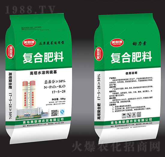 高塔水溶純硫基復(fù)合肥料17-5-28-美聯(lián)德-億豐肥業(yè)