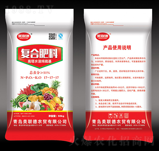 高塔水溶純硫基復(fù)合肥料17-17-17S-美聯(lián)德-億豐肥業(yè)