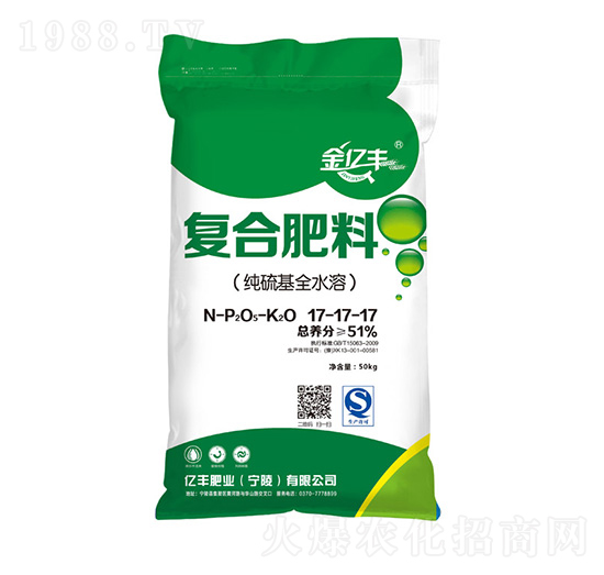 純硫基全水溶復(fù)合肥料17-17-17-金億豐-億豐肥業(yè)