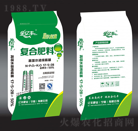 高塔水溶純硫基復合肥料17-5-28-金億豐-億豐肥業(yè)