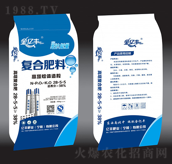 高塔熔體造粒復合肥料28-5-5-金億豐-億豐肥業(yè)