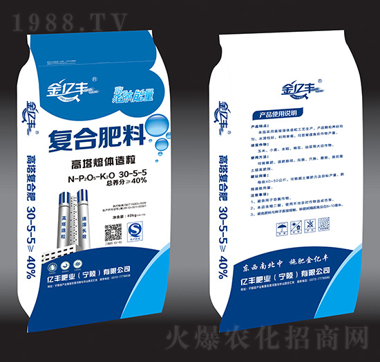 40kg高塔熔體造粒復(fù)合肥料30-5-5-金億豐-億豐肥業(yè)