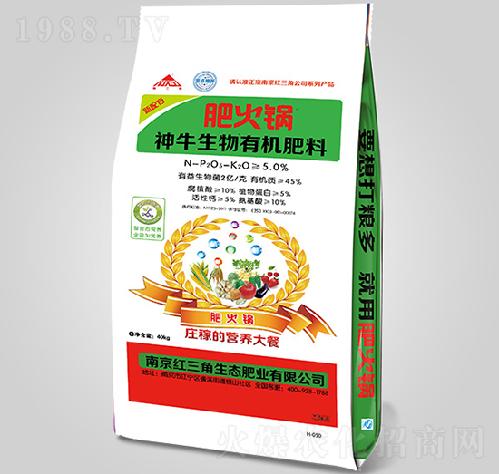 神牛生物有機肥料-肥火鍋-紅三角