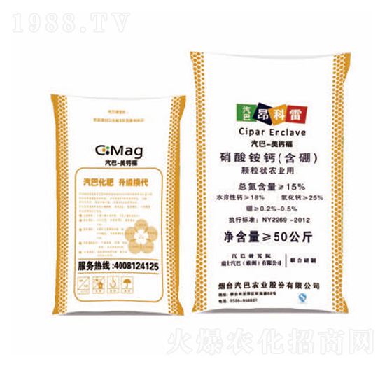 硝酸銨鈣-汽巴農業(yè)