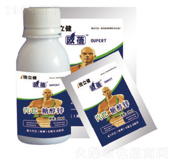 糖醇鋅-倍立健-汽巴農業(yè)