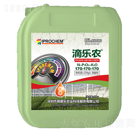 有機膠體大量元素水溶肥料170-170-170-易普樂