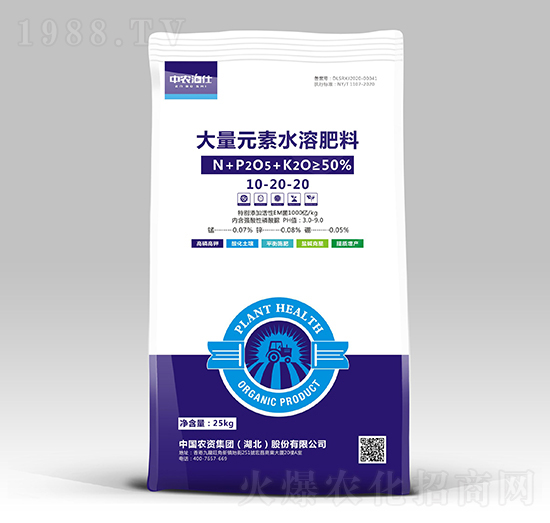大量元素水溶肥料10-20-20-農(nóng)資集團(tuán)