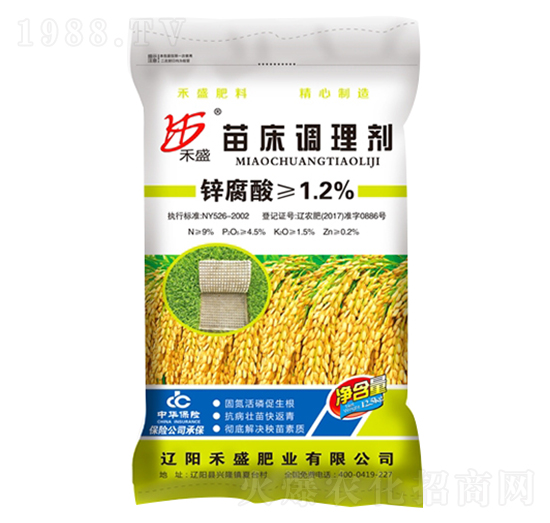 苗床調(diào)理劑-禾盛肥業(yè)