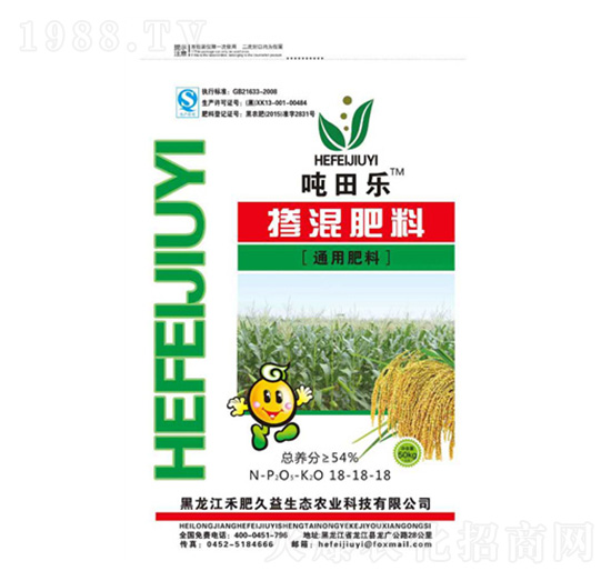 通用摻混肥料18-18-18-噸田樂(lè)-禾肥久益