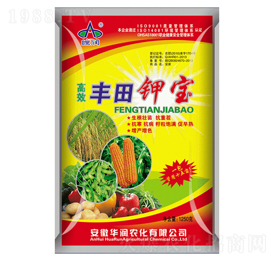 豐田鉀寶-華潤(rùn)農(nóng)化