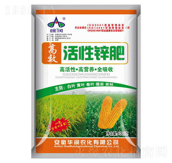 活性鋅肥-華潤農化