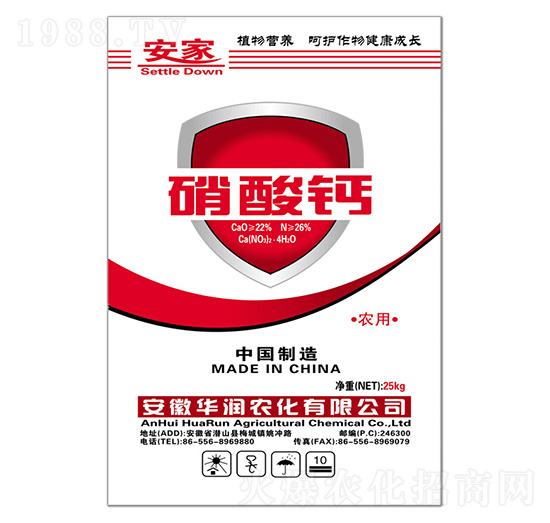 硝酸鈣-華潤(rùn)農(nóng)化