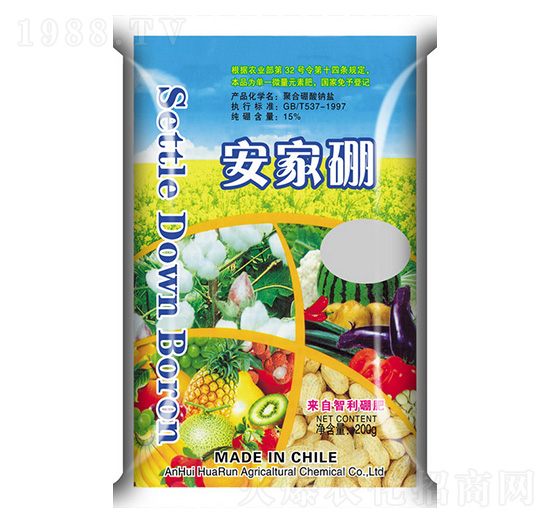 200g安家硼-華潤(rùn)農(nóng)化