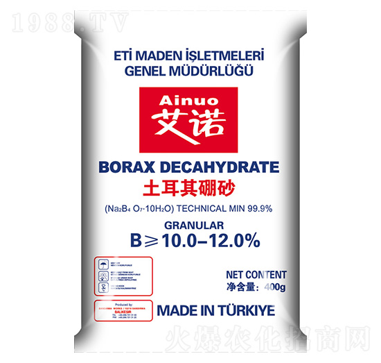 土耳其硼砂-艾諾-華潤農(nóng)化