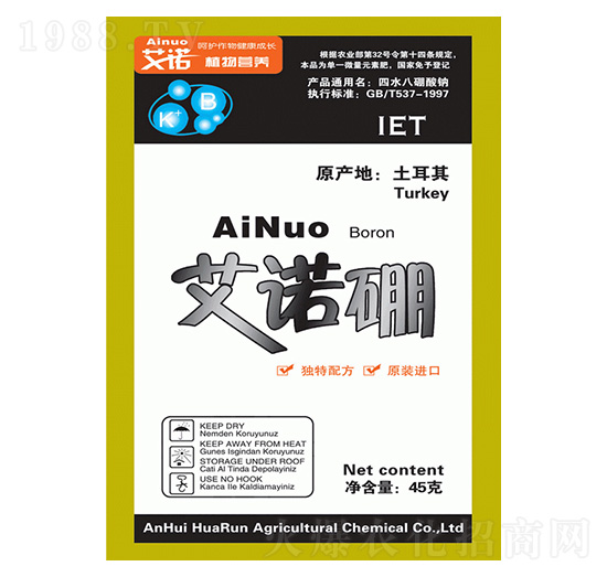45g艾諾硼-華潤(rùn)農(nóng)化