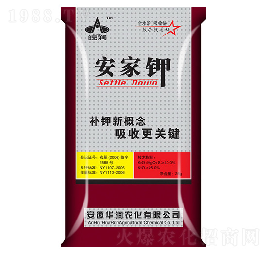 安家鉀-華潤農(nóng)化
