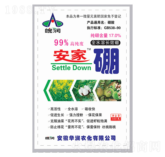 17%安家硼-華潤(rùn)農(nóng)化