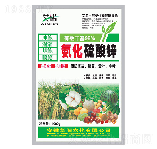 氨化硫酸鋅-華潤農(nóng)化