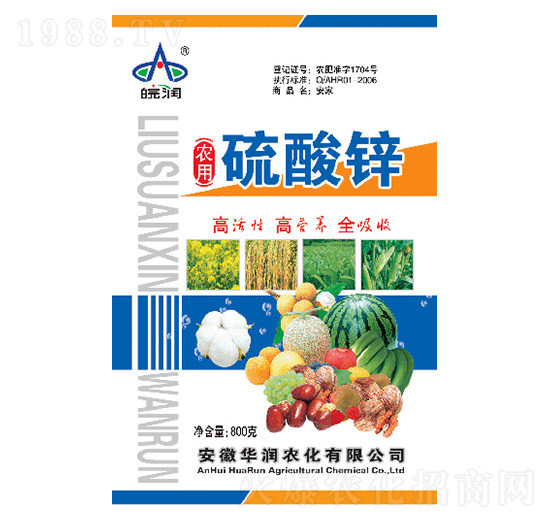 農(nóng)用硫酸鋅-華潤農(nóng)化