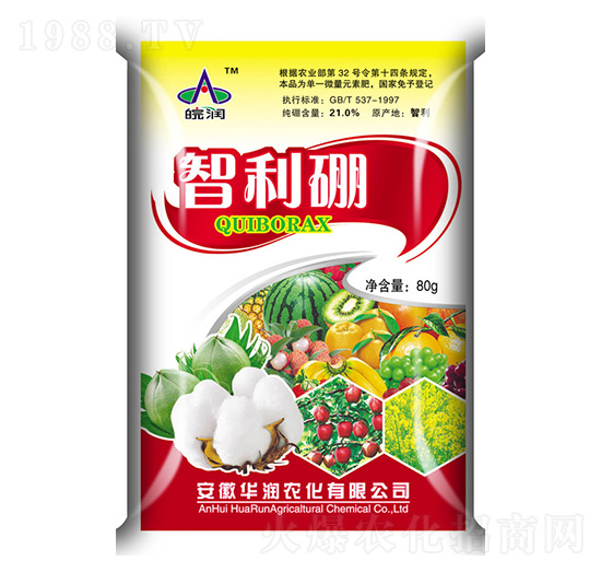 15%智利硼-華潤農(nóng)化