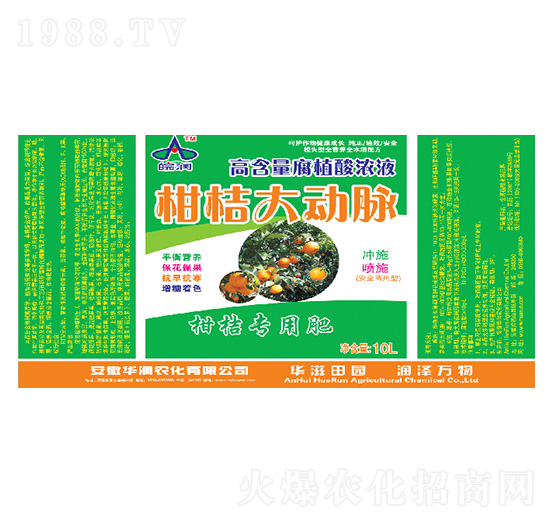 高含量腐植酸濃液-柑桔大動脈-華潤農(nóng)化