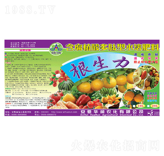 含腐植酸多肽型水溶肥爬料-根生力-華潤農(nóng)化