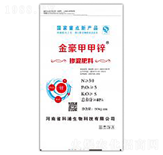 金豪甲甲鋅30-5-5-科浦生物