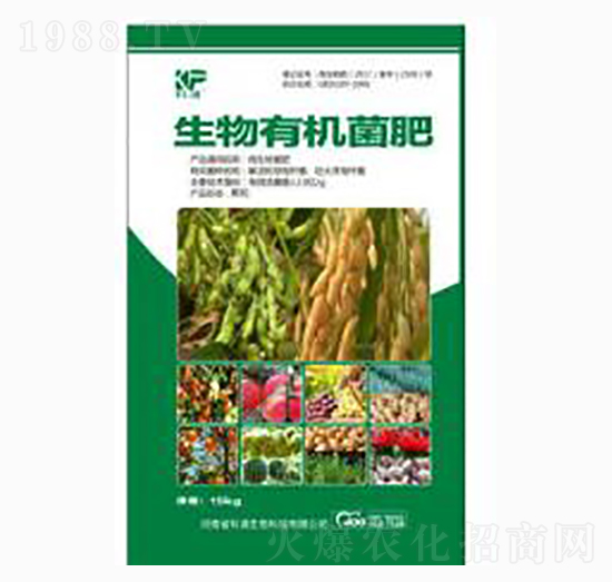 生物有機菌肥-科浦生物