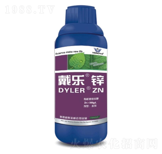 戴樂鋅-威斯諾威