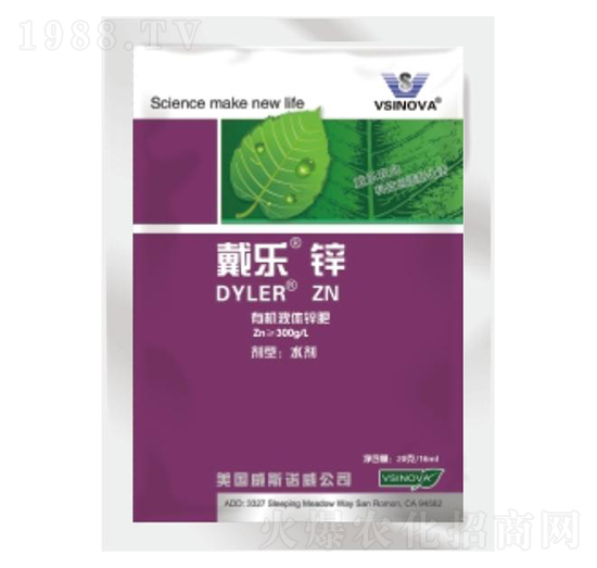 袋裝戴樂鋅-威斯諾威