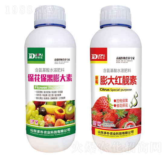 保花保果膨大素+膨大紅靚素-富爾科技