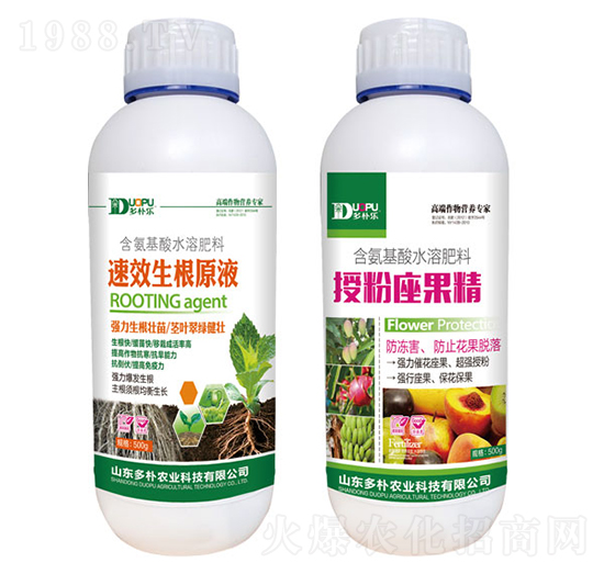 生根原液+授粉坐果精-富爾科技