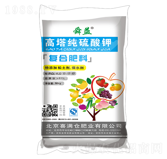 50kg高塔純硫酸鉀復合肥料17-17-17-舜益-喜滿倉