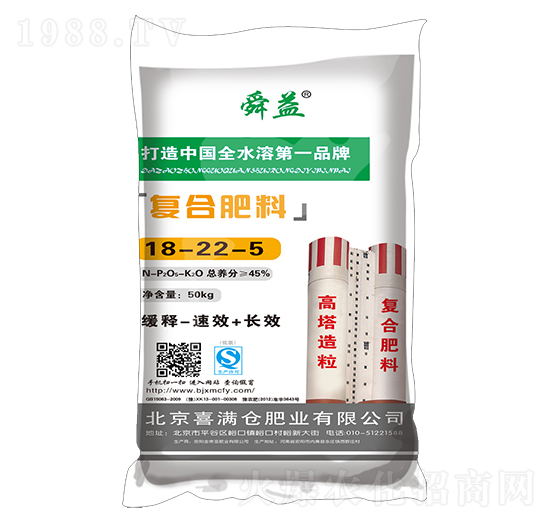 50kg高塔復(fù)合肥料18-22-5-舜益-喜滿倉
