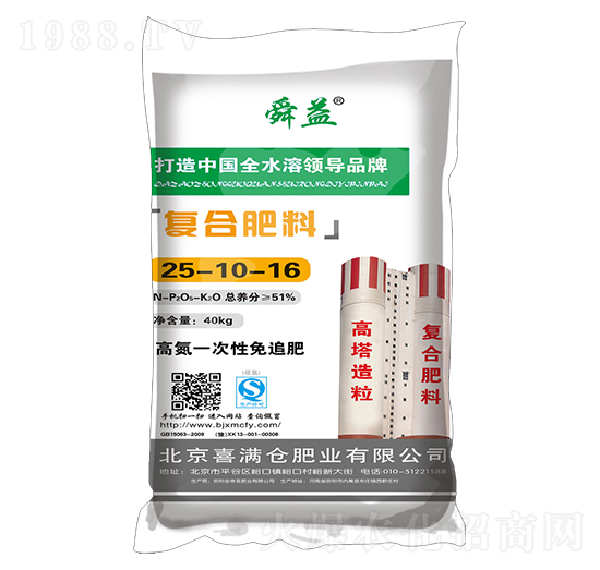 高塔復(fù)合肥料25-10-16-舜益-喜滿倉