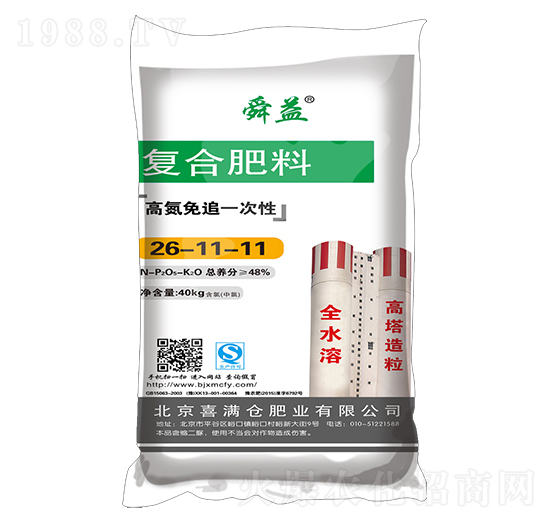 高塔復合肥料26-11-11-舜益-喜滿倉
