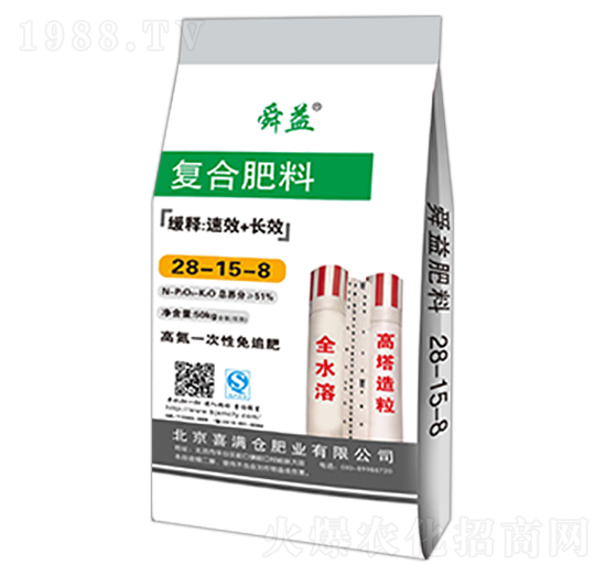 高塔復合肥料28-15-8-舜益-喜滿倉