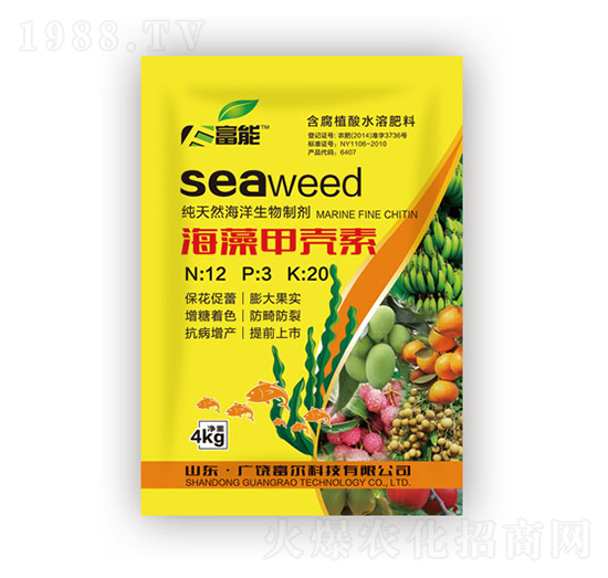 海藻甲殼素-富爾科技